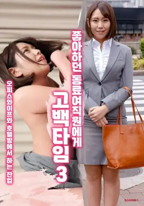 山海情 榜单海报